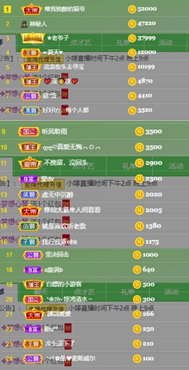 小婷🎤烟嗓☆づ的图片