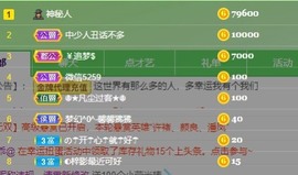 娜子呀💕没人疼主播照片