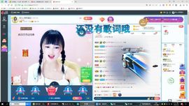 容儿求百元榜主播照片
