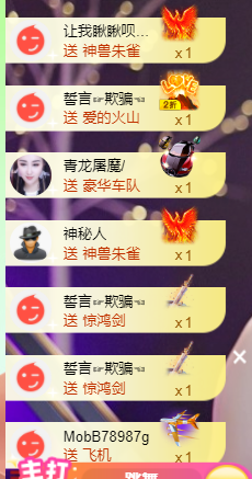 宝儿♚宝儿的图片