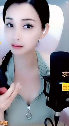 甜蜜未来乐在心怀主播照片
