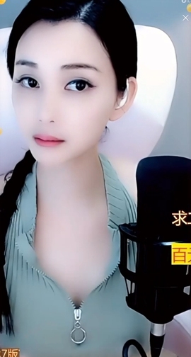甜蜜未来乐在心怀主播照片