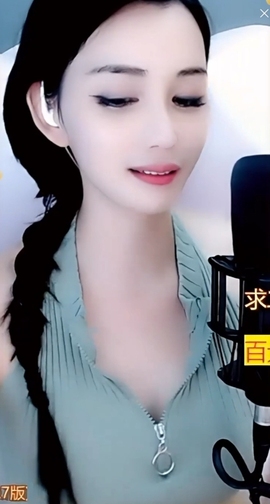甜蜜未来乐在心怀主播照片