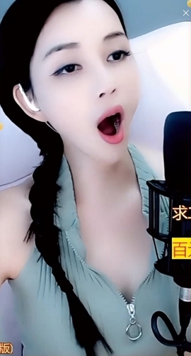 甜蜜未来乐在心怀主播照片