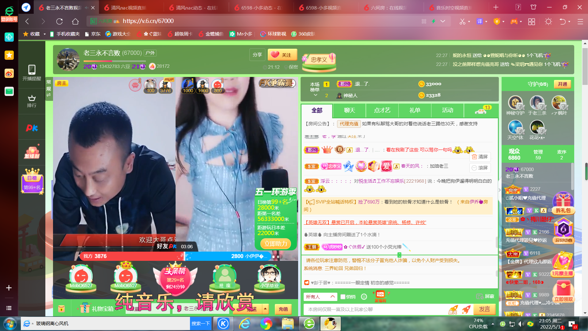 ✿ぐ蓝妹妹@红舞鞋✔的图片