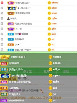 晟涵🎶唱歌主播的图片