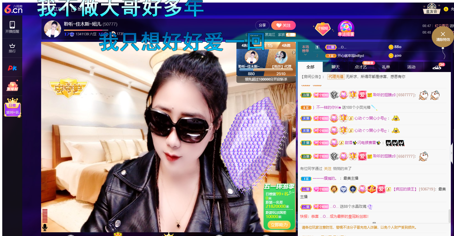 聆听~福妞儿的图片