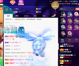 聆听~爱唱歌的图片