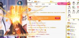 糖笑笑゛等风也等伱主播照片