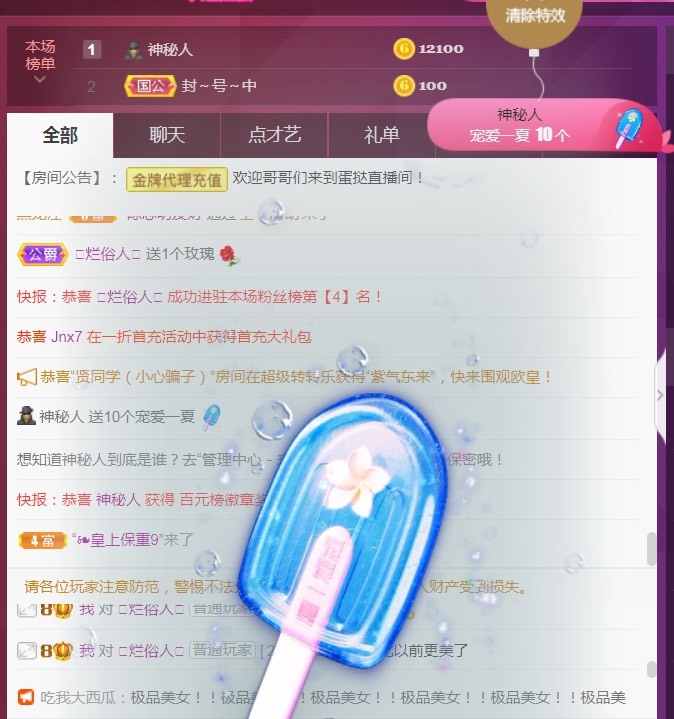 小蛋挞休～的图片