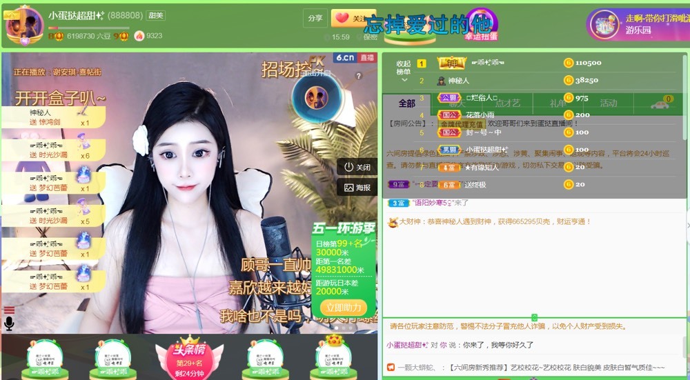 小蛋挞休～的图片