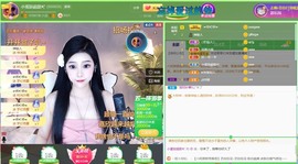 小蛋挞休～主播照片