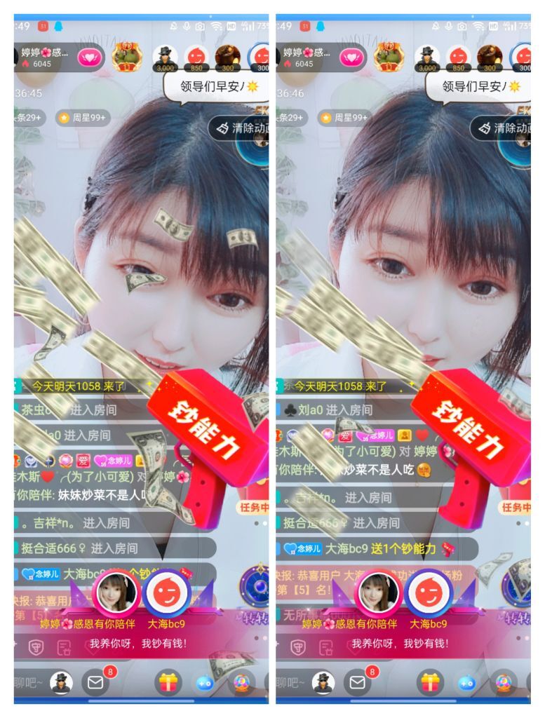 婷婷💕感恩有你陪伴的图片