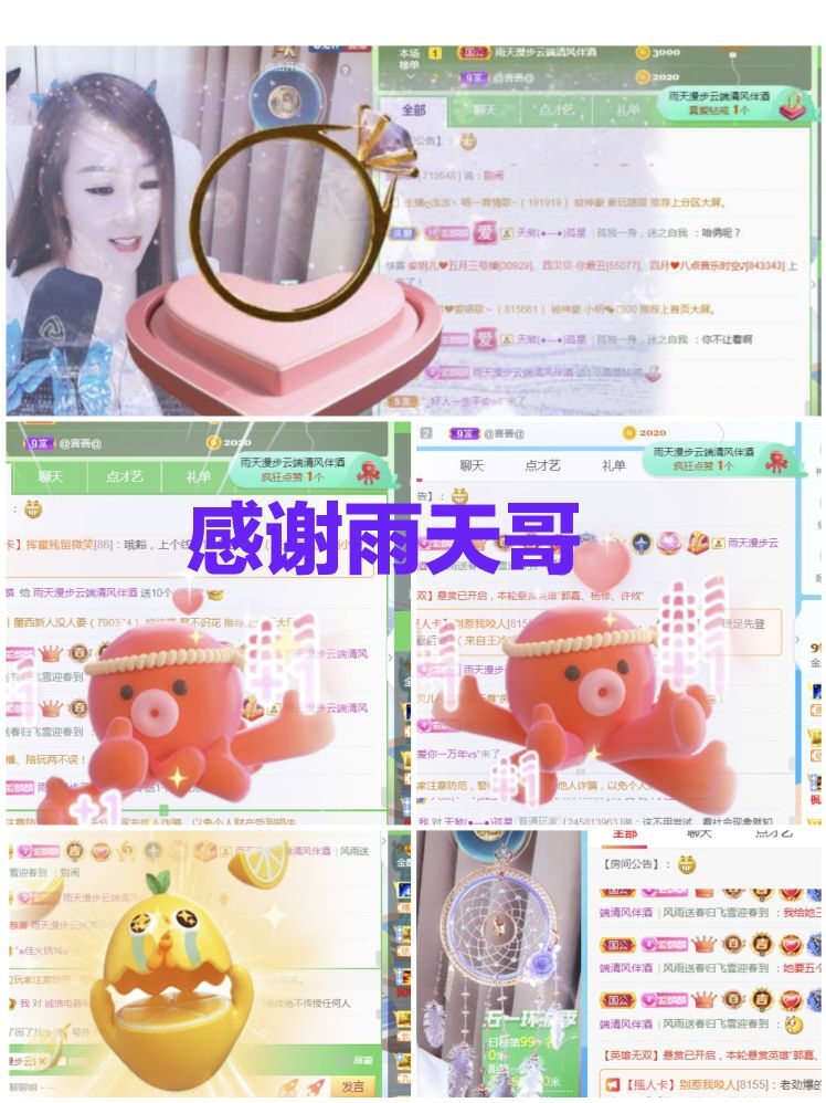 金麒麟🎤好运连连的图片