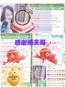 金麒麟安静唱歌🎤的图片