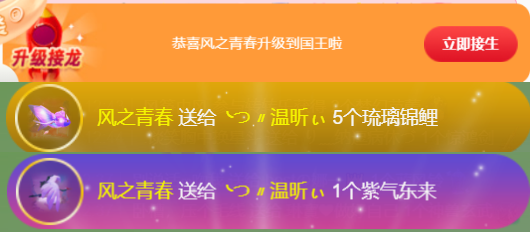 ╰つ〃薀昕🌷的图片
