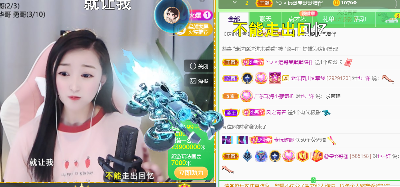 ╰つ〃薀昕🌷的图片