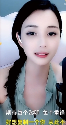 甜蜜未来乐在心怀主播照片