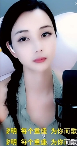 甜蜜未来乐在心怀主播照片