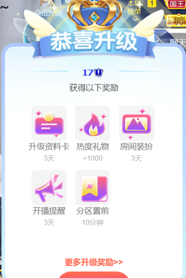 ╰つ〃薀昕🌷的图片