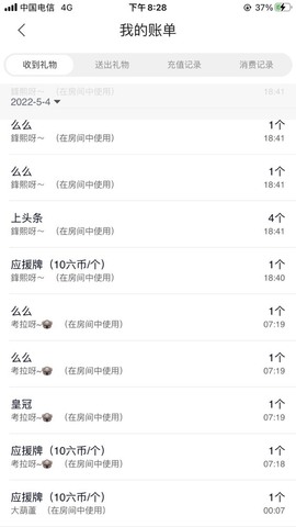 娜塔莎退主播照片