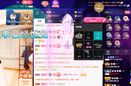 聆听~爱唱歌的图片