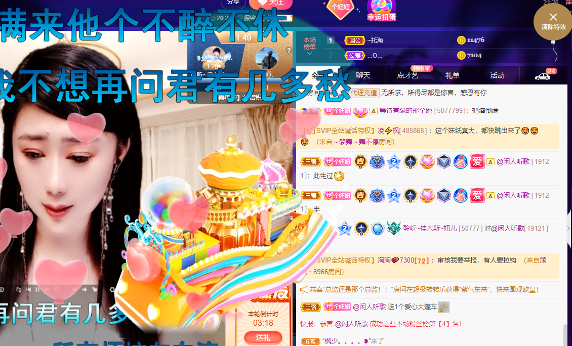 聆听~福妞儿的图片