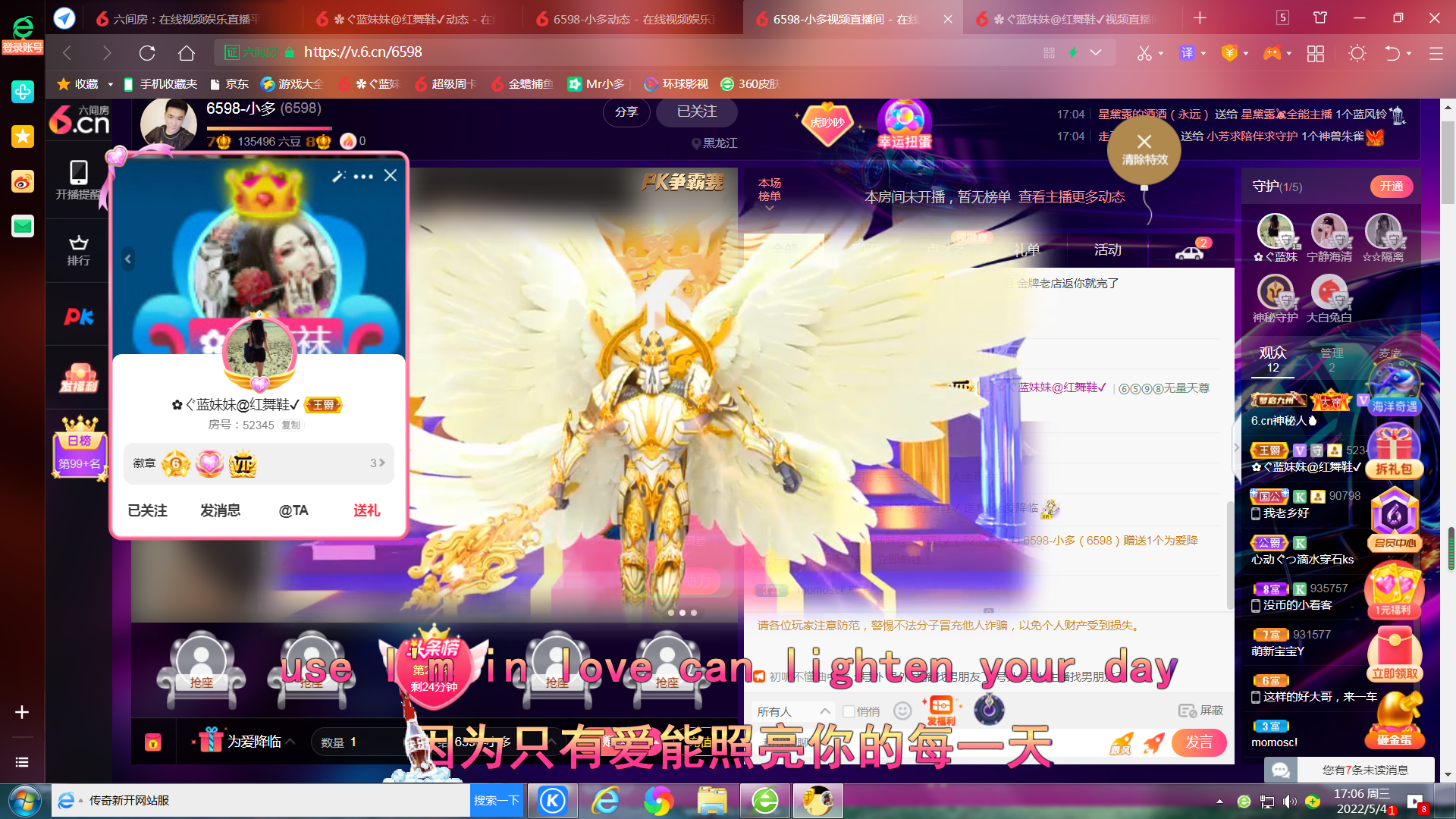 ✿ぐ蓝妹妹@红舞鞋✔的图片