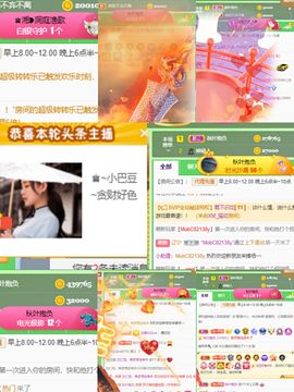 ♚~小巴豆~贪财好色的图片