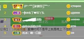 ━╋红太狼的图片