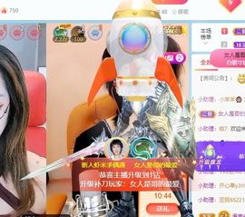 hahhjh主播照片