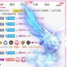 💓小香猪💓主播照片