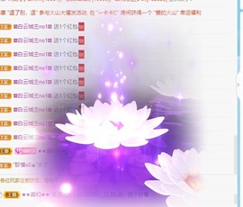 小洁妹妹贺悟哥升神主播照片