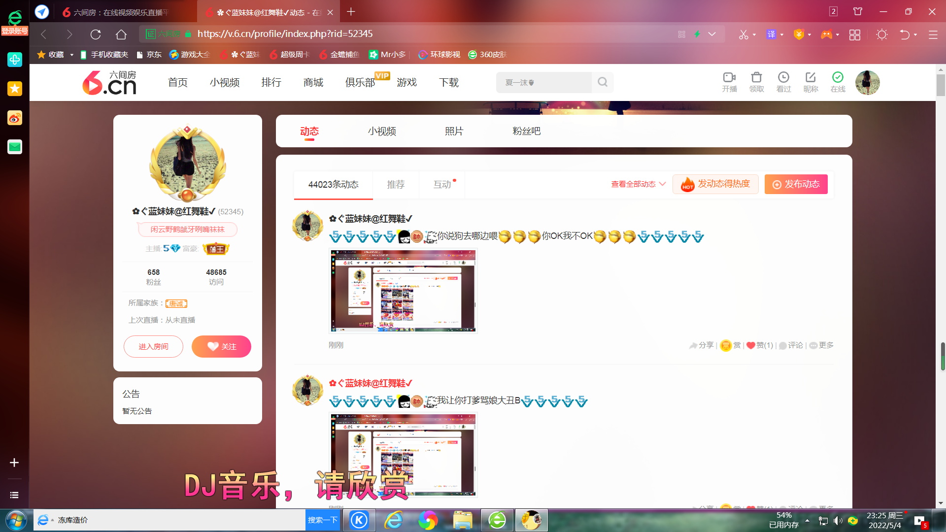 ✿ぐ蓝妹妹@红舞鞋✔的图片