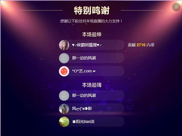 岚☆若冰♂的图片