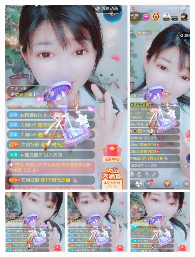 婷婷💕感恩有你陪伴的图片