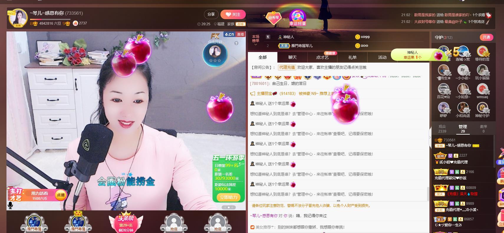 🎶琴儿🎶涅槃重生的图片