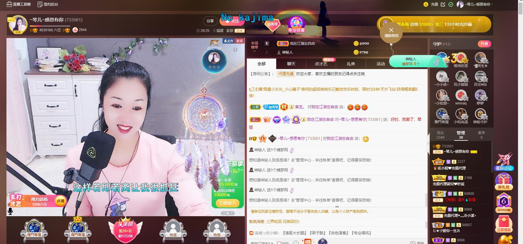 🎶琴儿🎶涅槃重生的图片