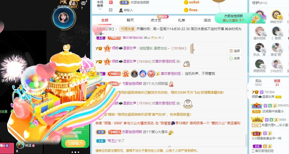 倾颜🐾挣点币子吧的图片