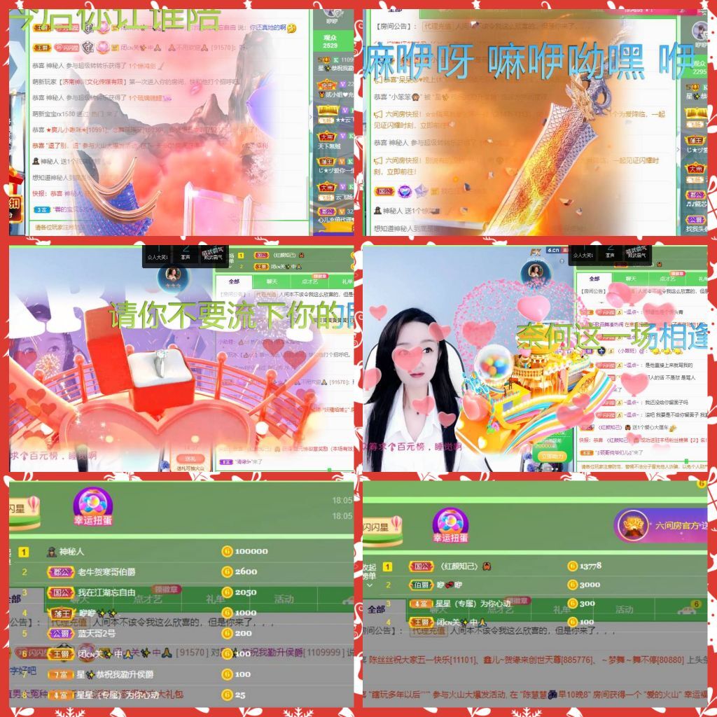 招财星儿🌸的图片