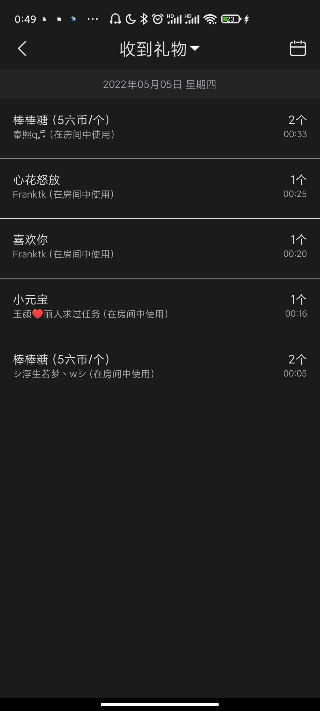 ♥玉颜❤️的图片