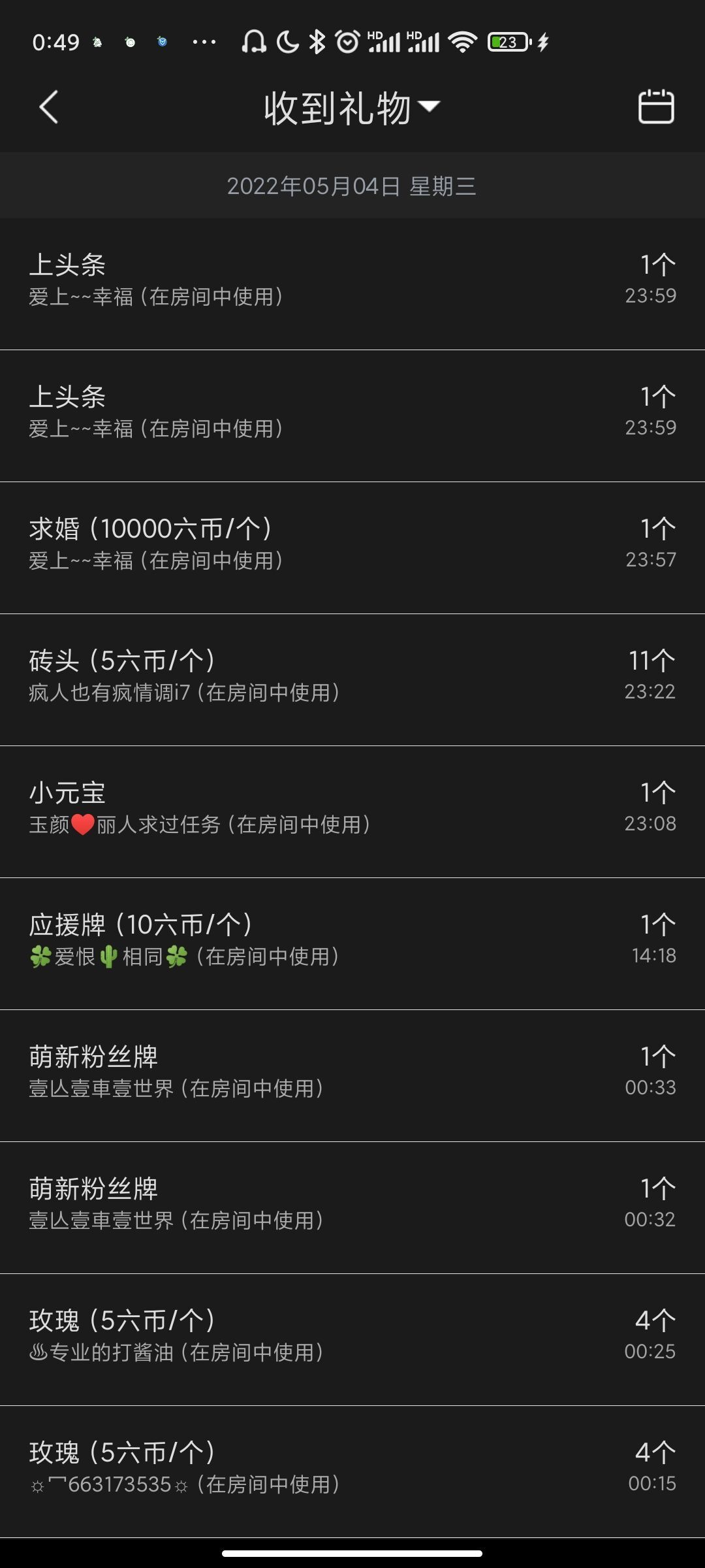 ♥玉颜❤️的图片