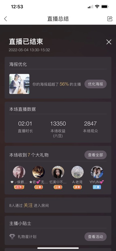 忆美❥❥❥的图片