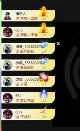 77呢主播照片