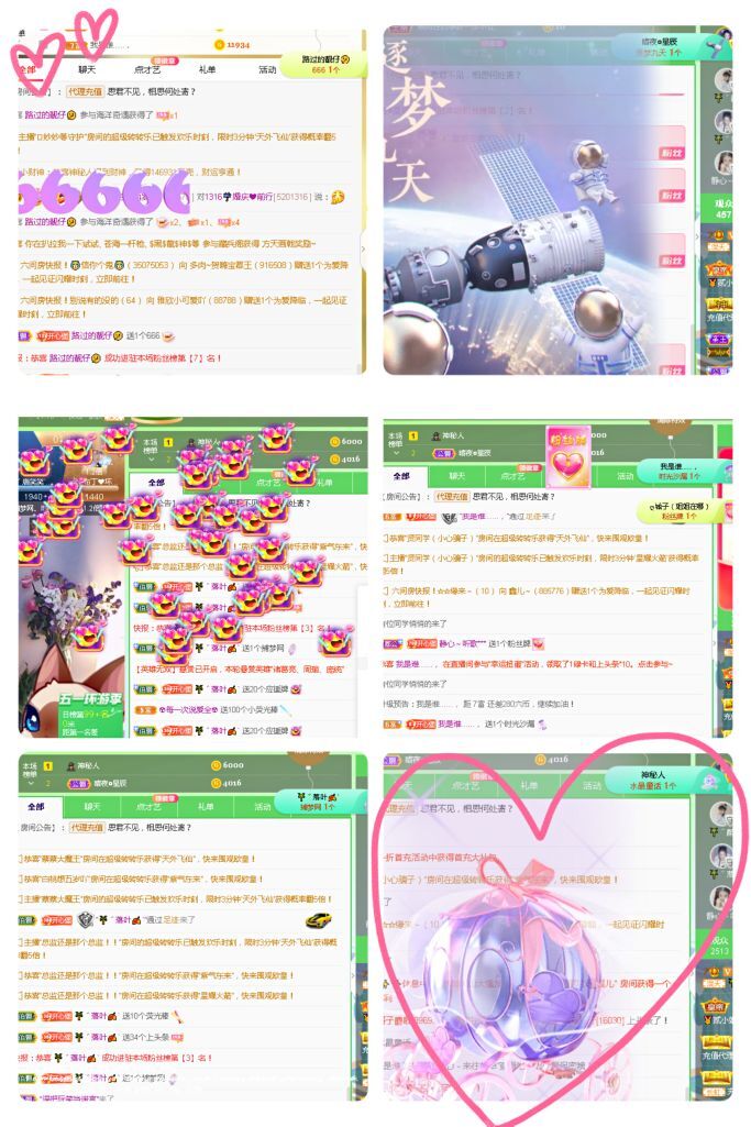 糖笑笑゛等风也等伱的图片