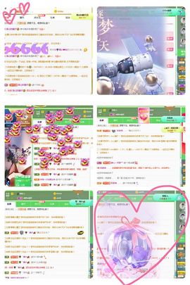 糖笑笑゛等风也等伱主播照片