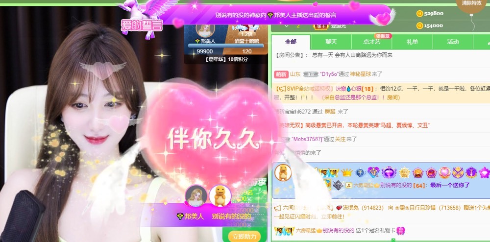 💐邦美美的图片