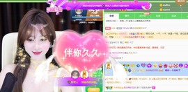 💐邦美美主播照片