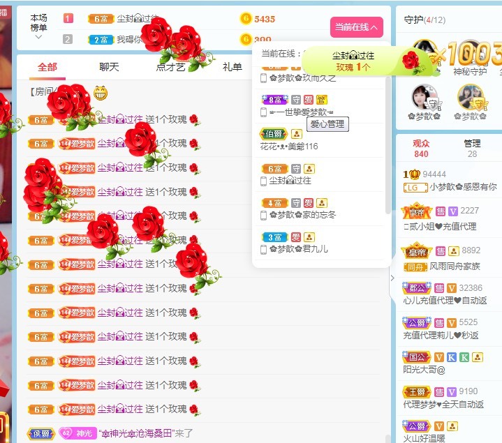 🌸梦歆🌸逐梦前行的图片