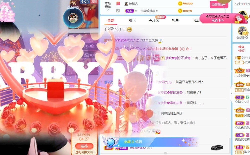 🌸梦歆🌸逐梦前行的图片